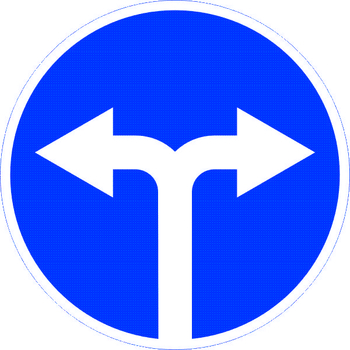 Знак 4.1.6 движение направо или налево - Дорожные знаки - Предписывающие знаки - Магазин охраны труда ИЗО Стиль