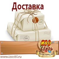 Магазин охраны труда ИЗО Стиль Удостоверения по охране труда (бланки) в Костроме